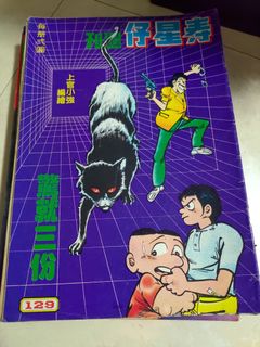 （分類：）位於 。 由 jerrycheng0701 提交（商品編號 1087131331，圖片 1）。簡介： 。