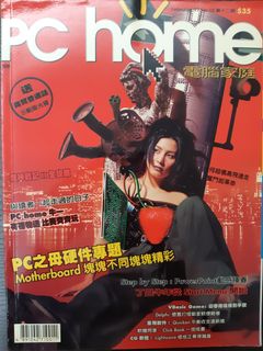（分類：）位於 。 由 chui_ball 提交（商品編號 1087111702，圖片 1）。簡介： 。