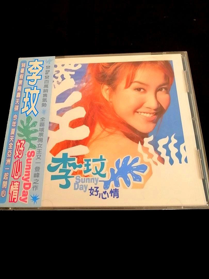 李玟coco 好心情齊件有側紙台灣版舊版 1998 1你是我的superman 2默默愛你3好心情4亮亮的承諾5sunny Day 6自己7不玩這種