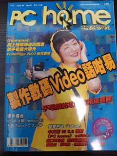 （分類：）位於 。 由 chui_ball 提交（商品編號 1087147831，圖片 1）。簡介： 。