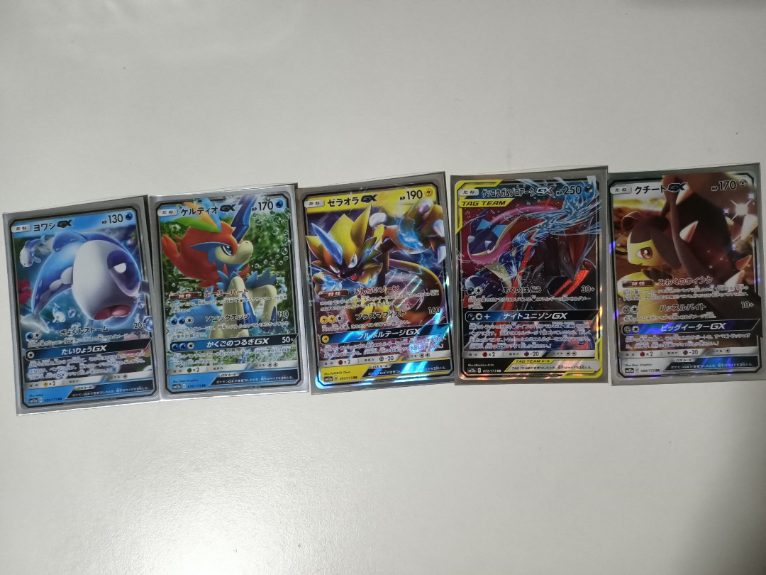 Authentic Japanese Pokemon Tag Team GX Tag All Stars (TTGX) GX Cards RR