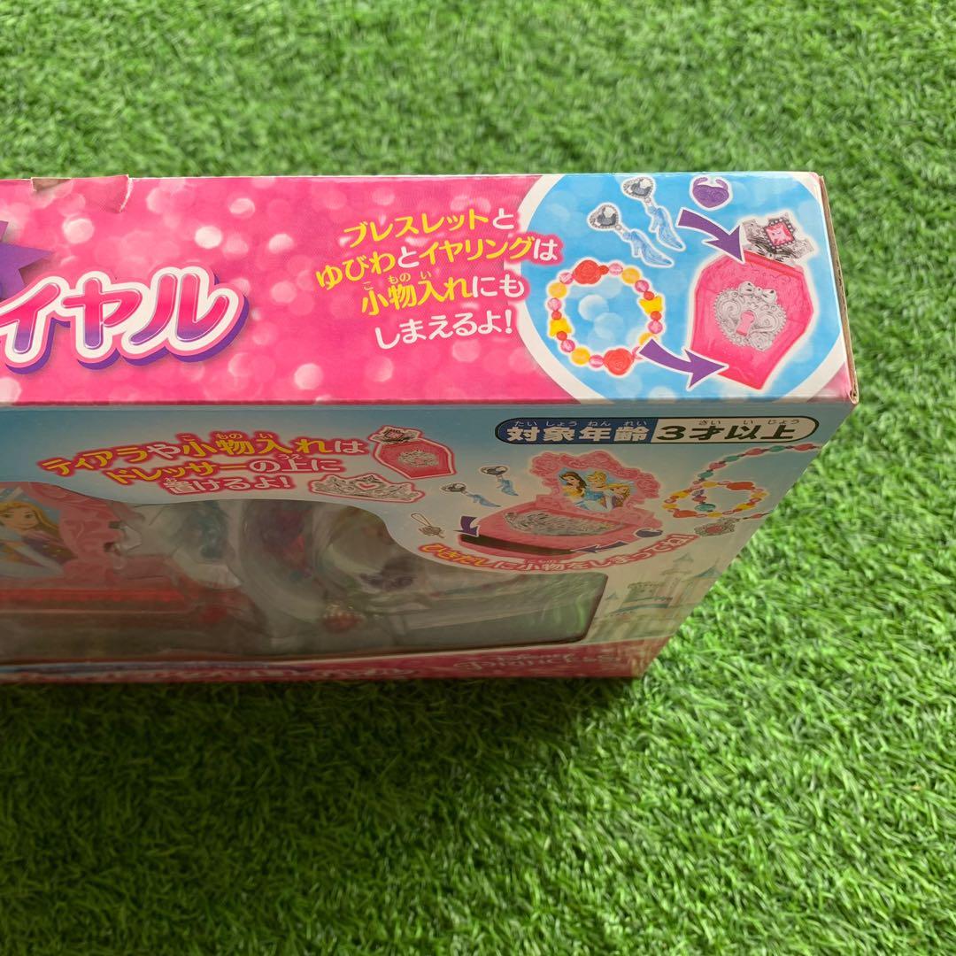 BN Disney Princess Jewellery Set, Babies & Kids, Babies & Kids Fashion