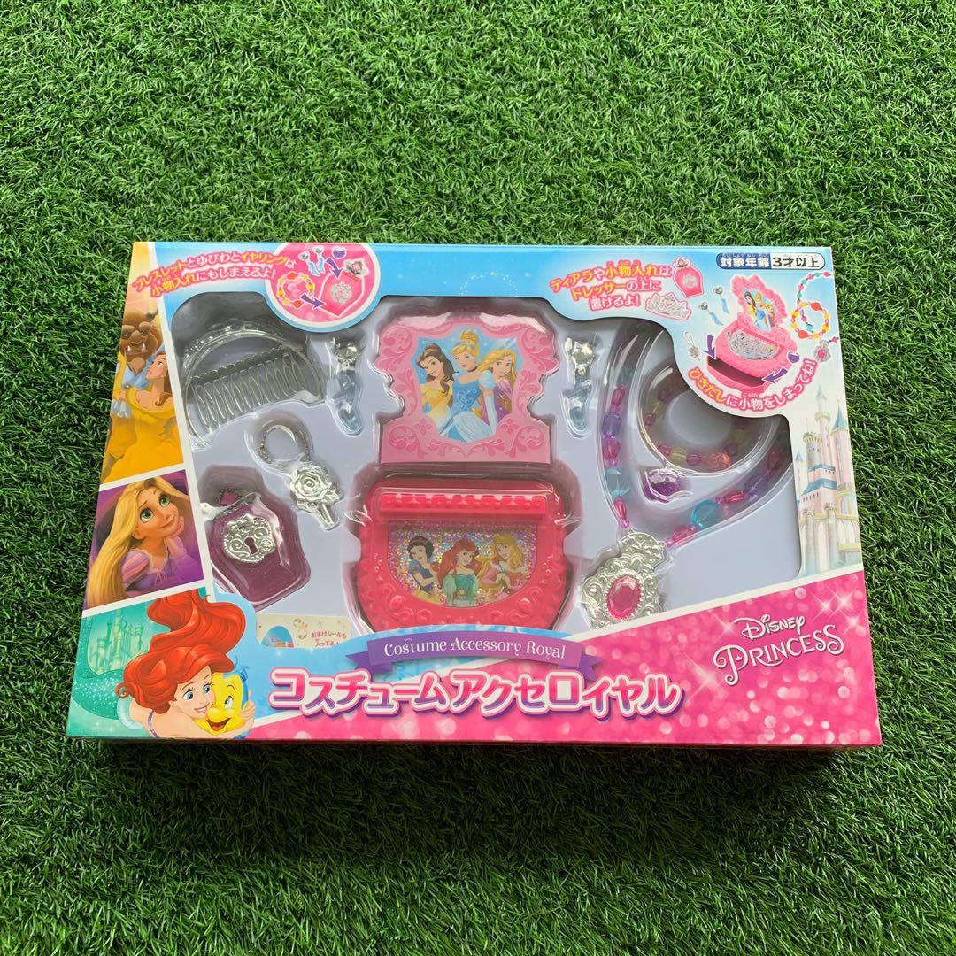 BN Disney Princess Jewellery Set, Babies & Kids, Babies & Kids Fashion