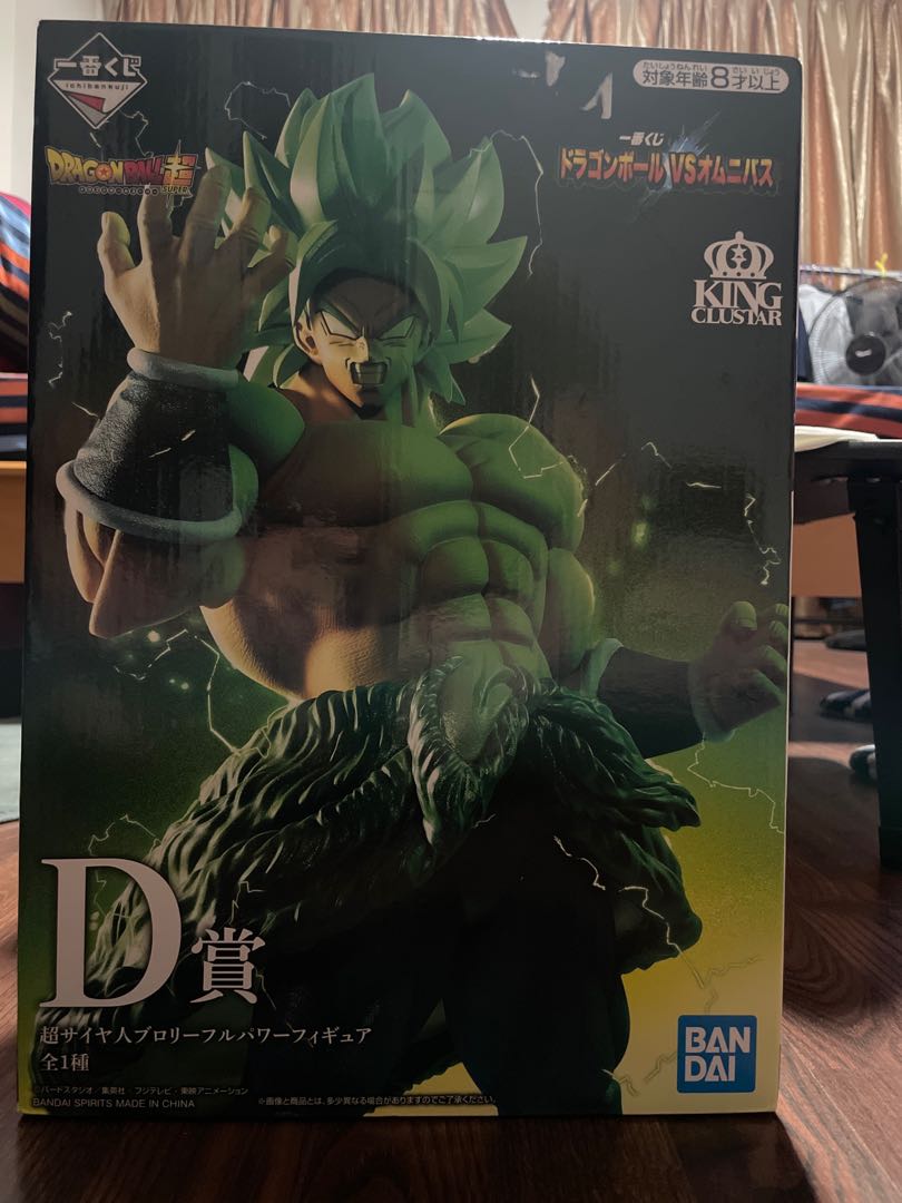 DRAGON BALL ICHIBAN Kuji Ultimate Variation Lot I EUR 35,00 - FR