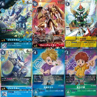 Digimon Card Game Promo Card Memory Boost Set P 035 P 036 P 037 P 038 P 039 P 040 Toys Games Board Games Cards On Carousell Digimon Card Game Promo Card Memory Boost Set P 035 P 036 P 037 P 038 P 039 P 040 Toys Games Board Games Cards On Carousell