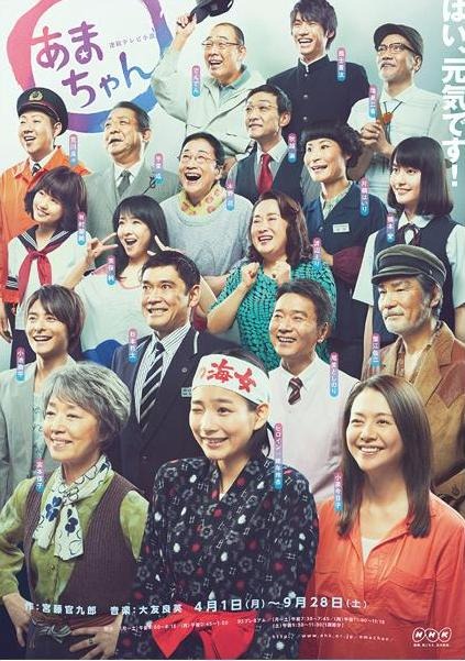 日劇dvd 小海女 Non 能年玲奈 橋本愛 福士蒼汰 音樂樂器 配件 Cd S Dvd S Other Media Carousell