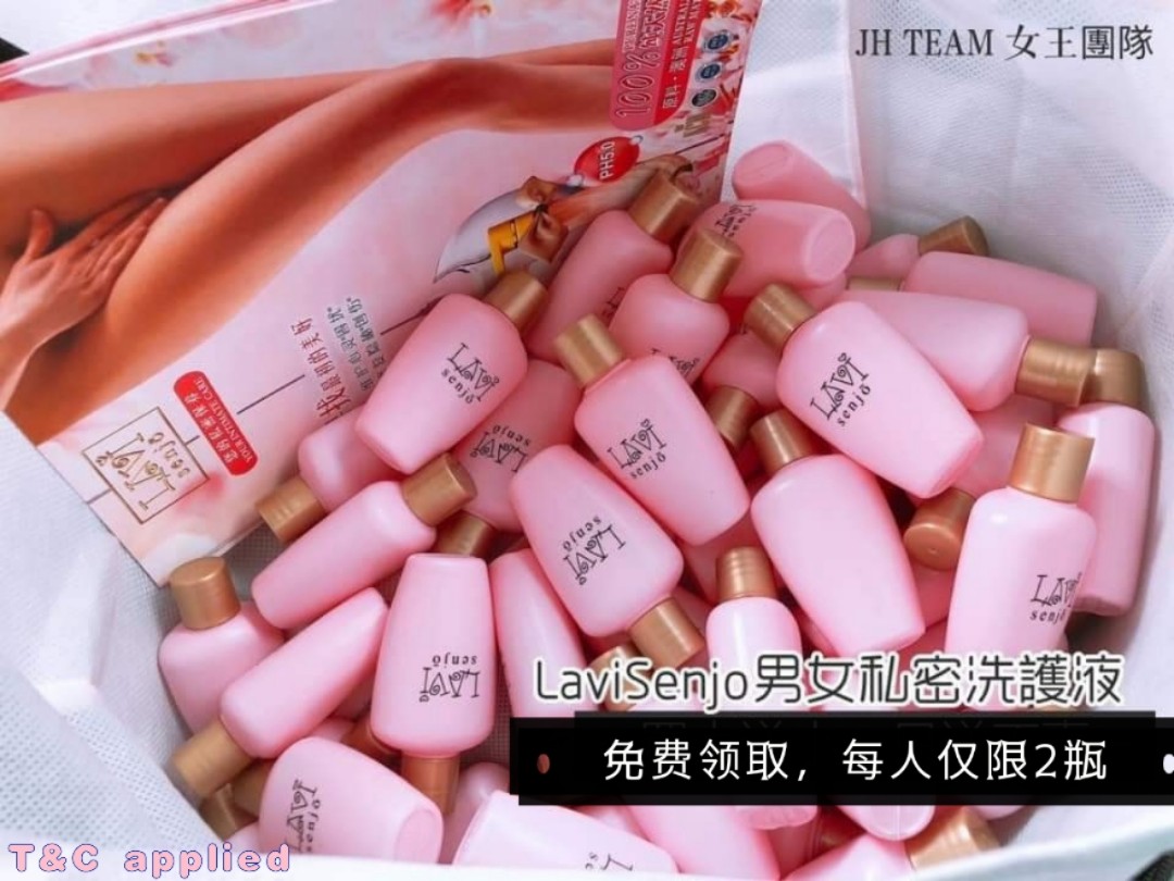 Free Feminine Wash travel size 20ml x2, Beauty & Personal Care, Bath