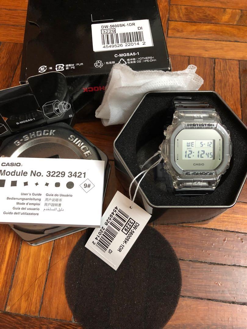 G shock sk1 sale