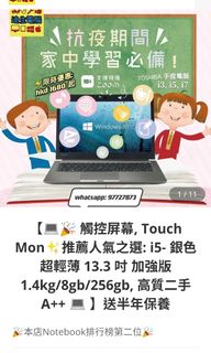 （分類：）位於 。 由 dicksoncomputers 提交（商品編號 1087280763，圖片 1）。簡介： 。