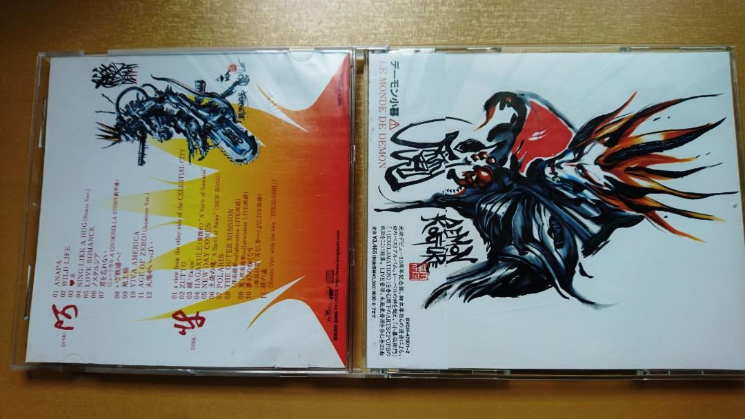 聖飢魔ii 主音精選大碟日版2cd 音樂樂器 配件 Cd S Dvd S Other Media Carousell 聖飢魔ii 主音精選大碟日版2cd 音樂樂器 配件 Cd S Dvd S Other Media Carousell