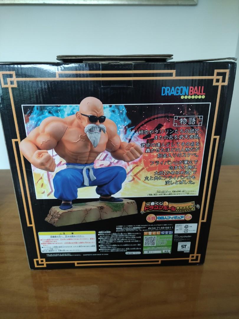 Kame Shennin Master Roshi Dragon Ball Z Ichiban Kuji Dragonball Hobbies Toys Toys Games On Carousell Kame Shennin Master Roshi Dragon Ball Z Ichiban Kuji Dragonball Hobbies Toys Toys Games On Carousell