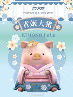 （分類：）位於 。 由 ane__crystal 提交（商品編號 1087268934，圖片 1）。簡介： 。