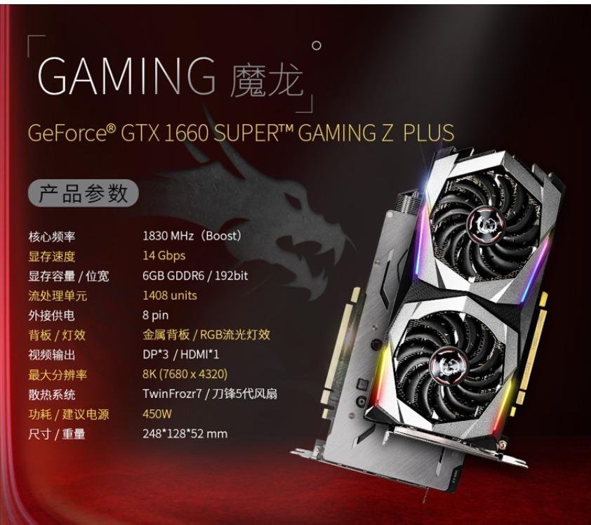 1660 super gaming z plus top