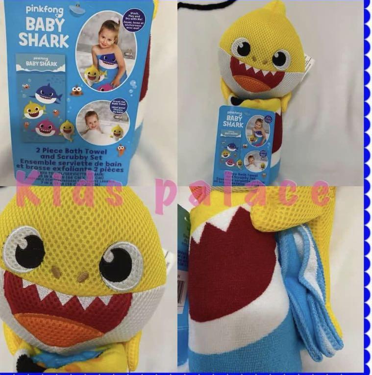 Baby shark shop towel set