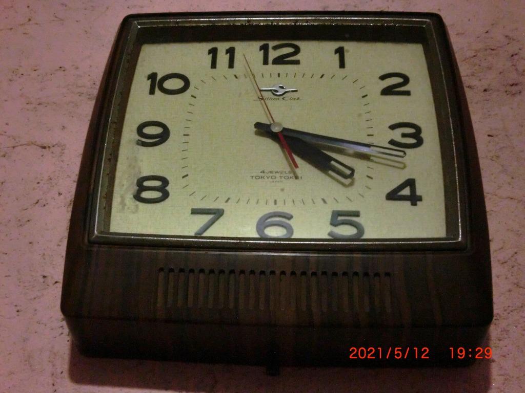 Vintage Silicon Clock (not working) for display only (Category: Clocks) located in Carmona. Submitted by rpute (Listing ID 1087208617, Image 1). Description: used to work but the spring where na battery is placed is damaged...need to changed spring for the negative polarity of the battery....