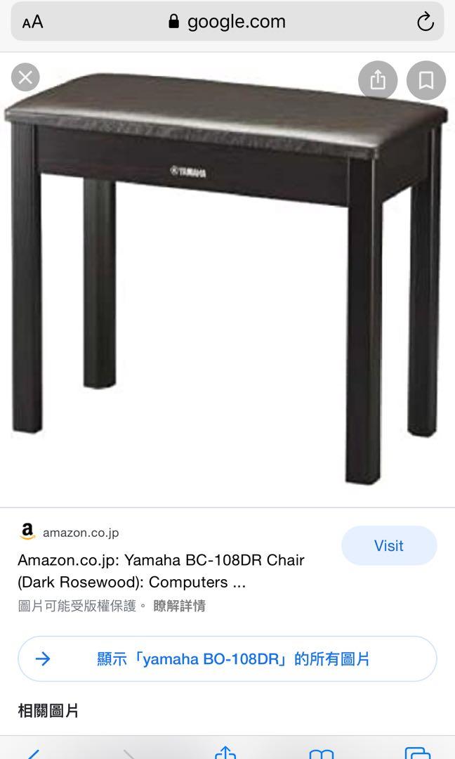 Yamaha Piano Chair BO108DR, Babies & Kids, Baby Nursery & Kids