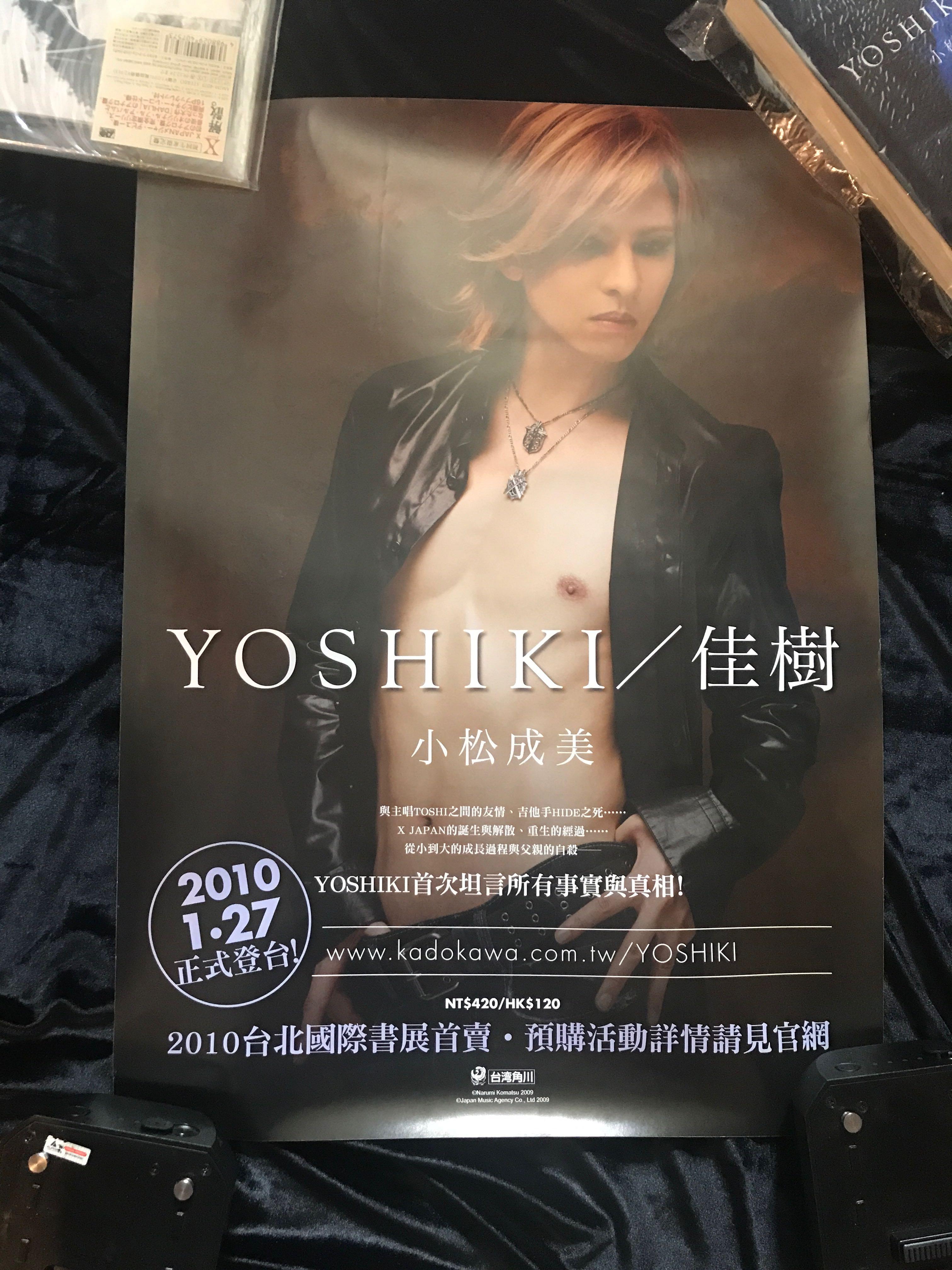 Yoshiki 佳樹自傳宣傳海報小松成美hide X Japan 15吋x吋 興趣及遊戲 收藏品及紀念品 明星周邊 Carousell Yoshiki 佳樹自傳宣傳海報小松成美hide X Japan 15吋x吋 興趣及遊戲 收藏品及紀念品 明星周邊 Carousell