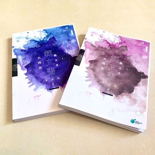 （分類：）位於 。 由 _nnnatalie 提交（商品編號 1087187062，圖片 1）。簡介： 。