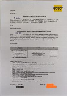 （分類：）位於 。 由 kalok0909 提交（商品編號 1087300372，圖片 1）。簡介： 。