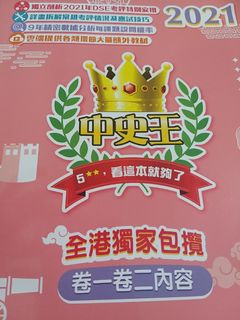 （分類：）位於 。 由 cmmsi 提交（商品編號 1087419726，圖片 1）。簡介： 。