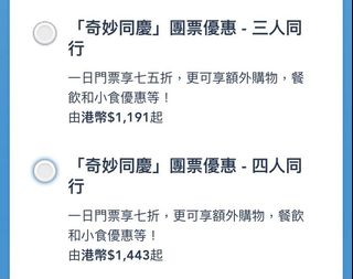 （分類：）位於 。 由 ah_winggg 提交（商品編號 1087441422，圖片 1）。簡介： 。
