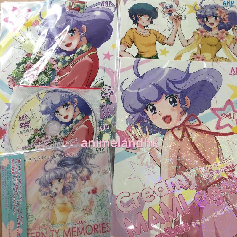 高田明美画集　Memories of Magical World 高田明美画集 「Memories of Magical World」 Amazon.co.jp: Creamy