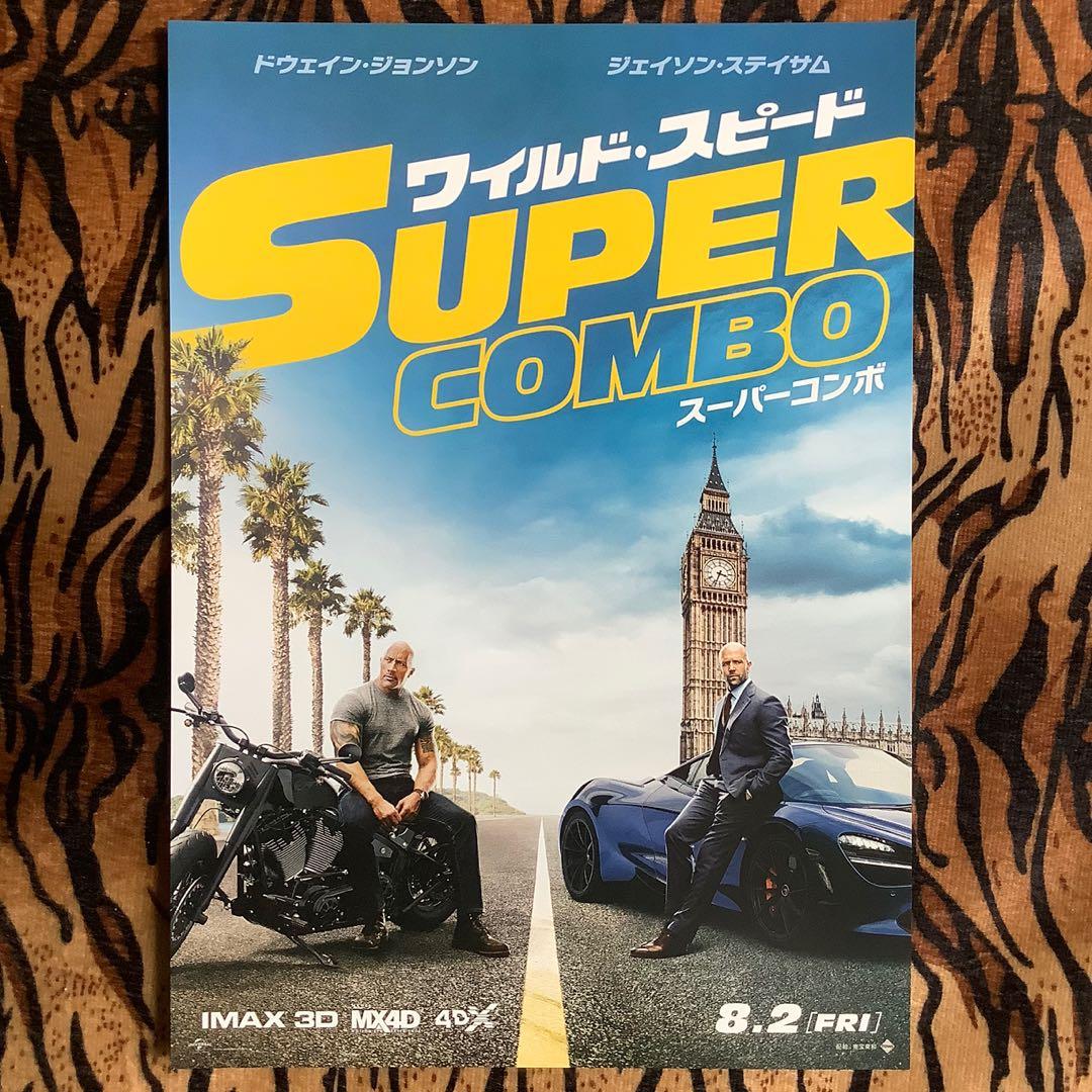 å®£å‚³å–®å¼µ ç‹‚é‡Žæ™‚é€Ÿ é›™é›„è¯ç›Ÿfast Furious Presents Hobbs Shaw æ—¥æœ¬ç‰ˆå®£å‚³å–®å¼µb5 è¿·ä½ æµ·å ± æ›¸æœ¬ æ–‡å…· é›œèªŒåŠå…¶ä»– Carousell