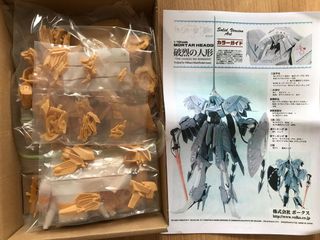（分類：）位於 。 由 garagekit11 提交（商品編號 1087353550，圖片 1）。簡介： 。