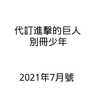 （分類：）位於 。 由 easypurchasing 提交（商品編號 1087465200，圖片 1）。簡介： 。