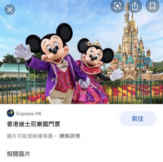（分類：）位於 。 由 phoebe_ytlai 提交（商品編號 1087441517，圖片 1）。簡介： 。