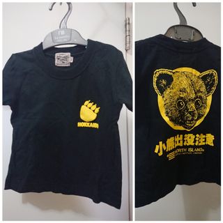 （分類：）位於 。 由 little_devil127 提交（商品編號 1087388841，圖片 1）。簡介： 。
