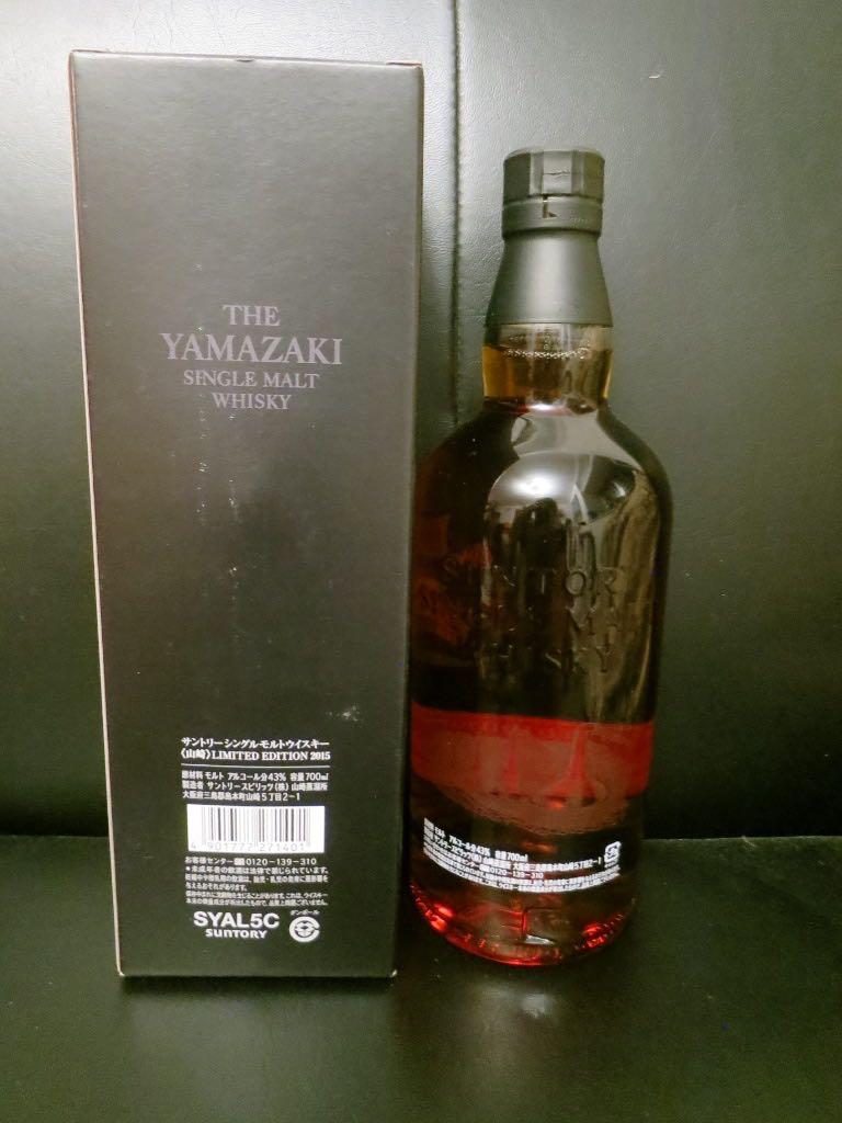 山崎Yamazaki 2015 Limited Edition 700ml 有盒, 嘢食& 嘢飲, 酒精飲料 