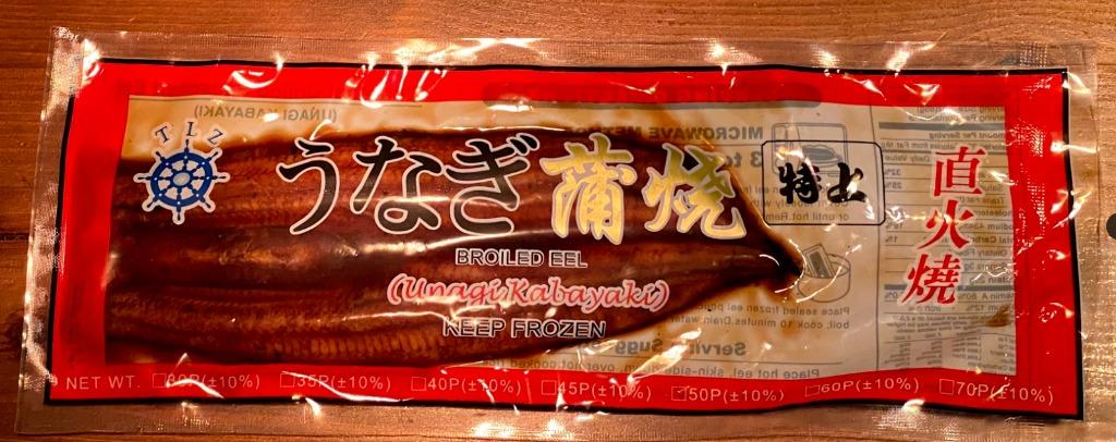 Baked Eel (Unagi Kabayaki) Combo Deal, Food & Drinks, Packaged ...