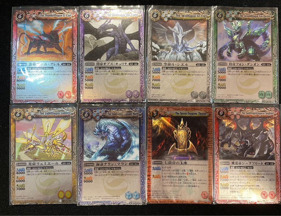 Battle Spirits BSC03 《X稀有卡包》【魔龍帝齊格弗烈多】, 興趣及遊戲, 玩具& 遊戲類- Carousell Battle Spirits Bsc03 《X稀有卡包》【魔龍帝齊格弗烈多】, 興趣及遊戲, 玩具& 遊戲類- Carousell