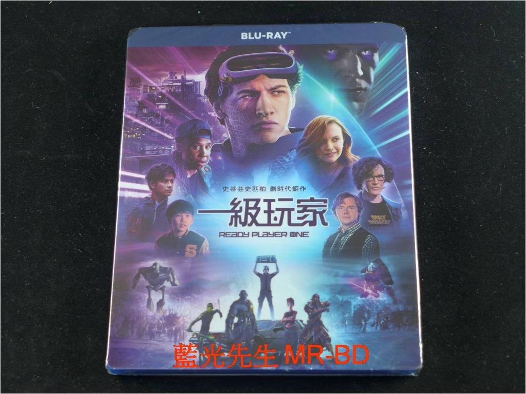 藍光先生bd 挑戰者1號ready Player One 台版全新 音樂樂器 配件 Cd S Dvd S Other Media Carousell