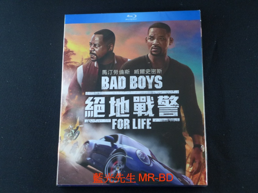 [藍光先生BD] 重案夢幻再重組For Life Bad Boys For Life ( 得利正版