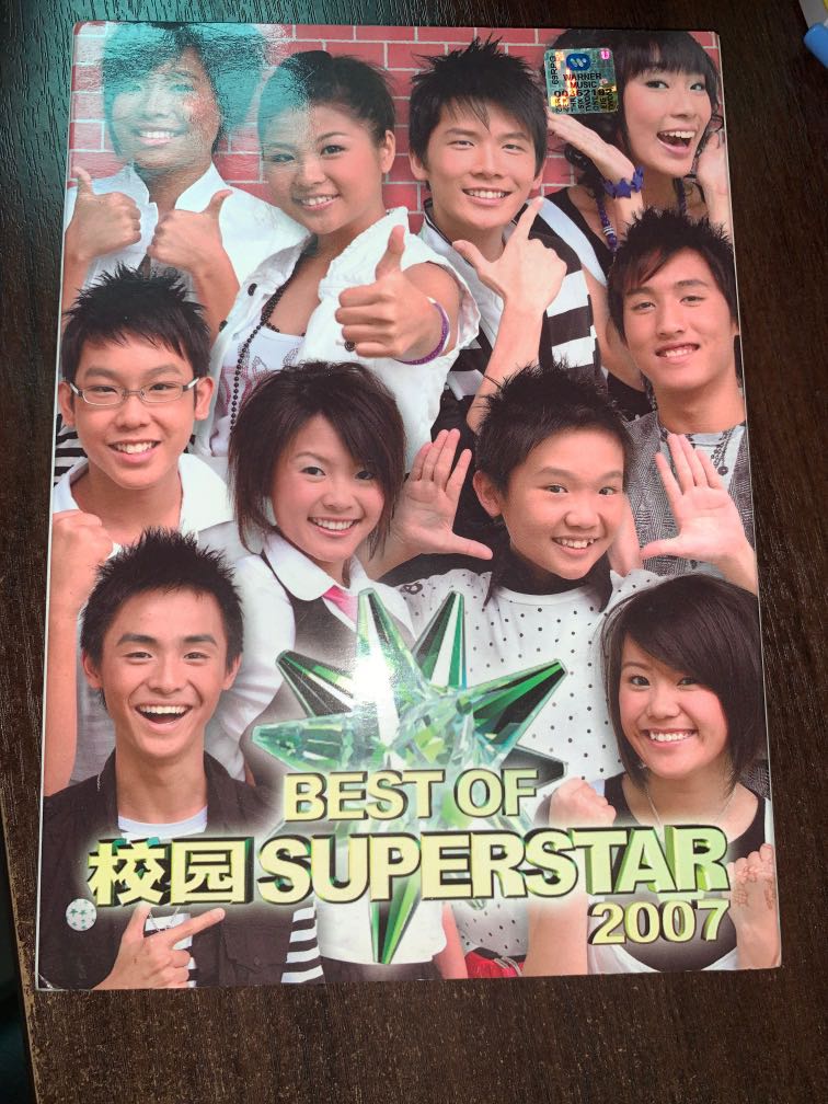 Best of campus superstar 2007 CD, Hobbies & Toys, Music & Media, CDs