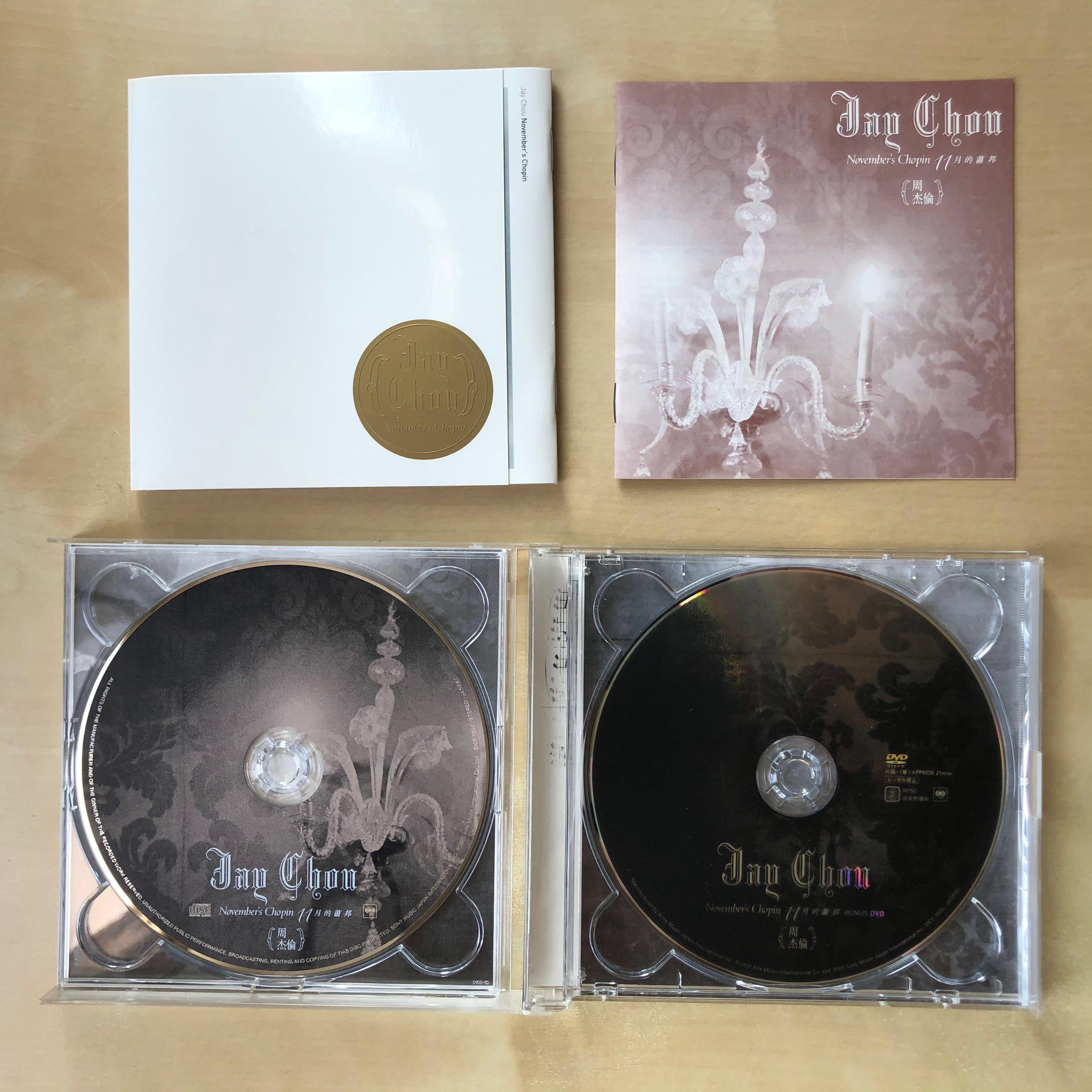 CD丨周杰倫11月的蕭邦(ALBUM+DVD) (限定版) (日本版) / Jay Chou