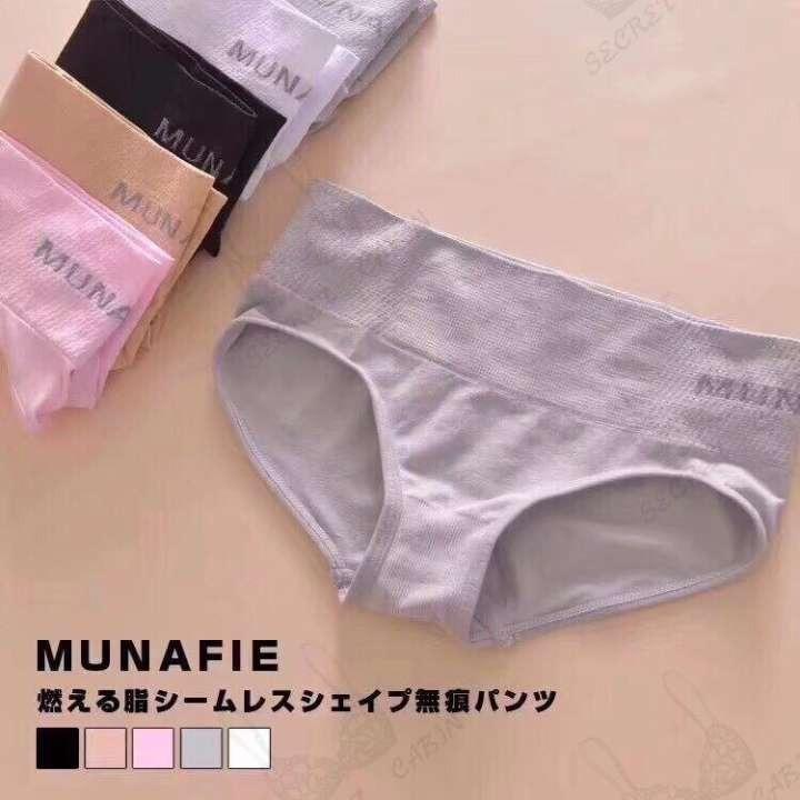 COD - Munafie Seamless Panty underwear Munafie Panty , Women's Fashion,  Bottoms, Other Bottoms on Carousell