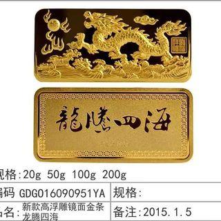 Collectible 24K gold bars available for pre order
