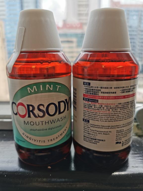Corsodyl æ¼±å£æ°´mouthwash Chlorhexidine 100 å…¨æ–° ç¾Žå®¹ åŒ–å¦å