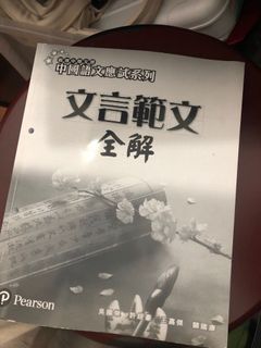 （分類：）位於 。 由 mmmkol 提交（商品編號 1087300650，圖片 1）。簡介： 。