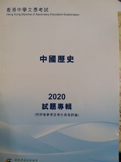 （分類：）位於 。 由 cmmsi 提交（商品編號 1087426996，圖片 1）。簡介： 。