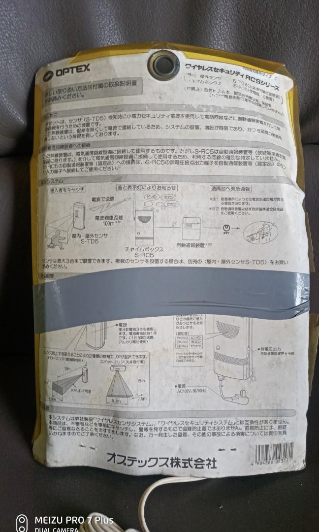 fs:Optex chime box S-RC5 (Category: Security Systems & CCTV Cameras) located in Taguig. Submitted by grandfish_55ab5c (Listing ID 1087287752, Image 3). Description: unused rfs:need lng po ng cash bicutan area pwde tru lalamove tnx for viewing Godbless everyone:) 09157646285.