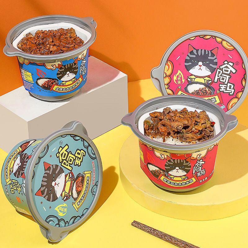 Zihai instant cheap hot pot