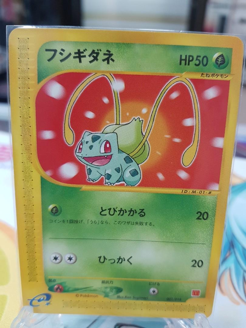 Japanese Pokemon Card Bulbasaur Mcdonald S Promo Hobbies Toys Toys Games On Carousell