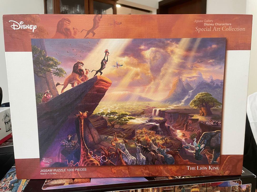 Disney Lion King 500 Piece Puzzle NEW FAST/FREE SHIPPING 