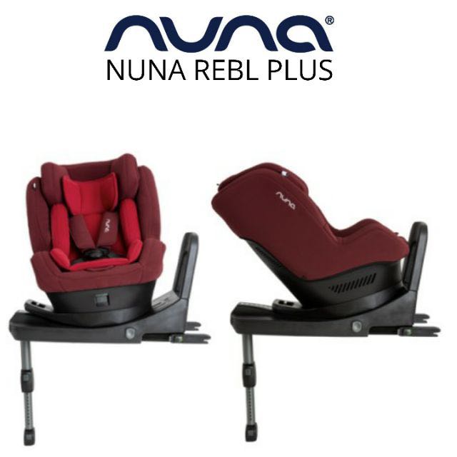 Nuna rebl store plus mothercare