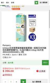 （分類：）位於 。 由 634528351 提交（商品編號 1087449972，圖片 1）。簡介： 。