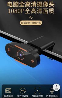 （分類：）位於 。 由 starstar_li 提交（商品編號 1087392607，圖片 1）。簡介： 。